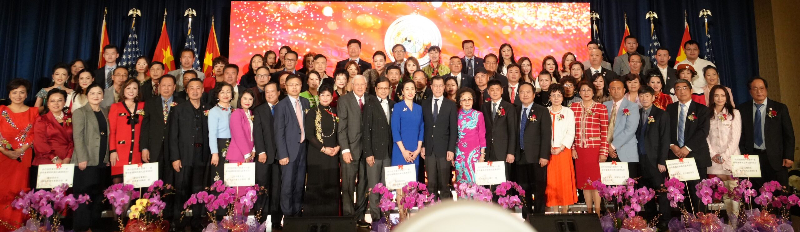 第十一届美华联领导机构就职典礼 第十一届美华联领导机构就职典礼